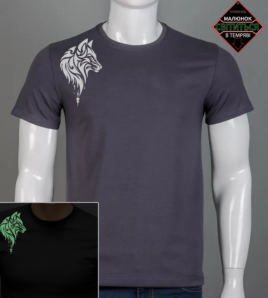 Футболка чоловіча Wolf 2508м (Уп.4шт M-XXL)
