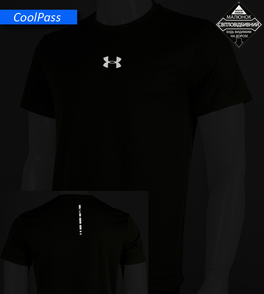 [_]Футболка Coolpass Under Armour Reflective 5424м (Уп.4шт M-XXL)
