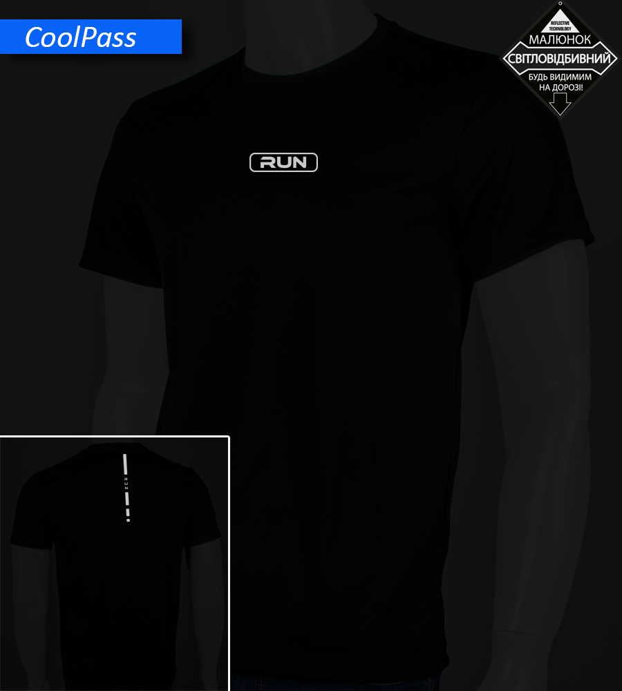Футболка Coolpass RUN Reflective 5414м (Уп.4шт M-XXL), Світло-сірий 2