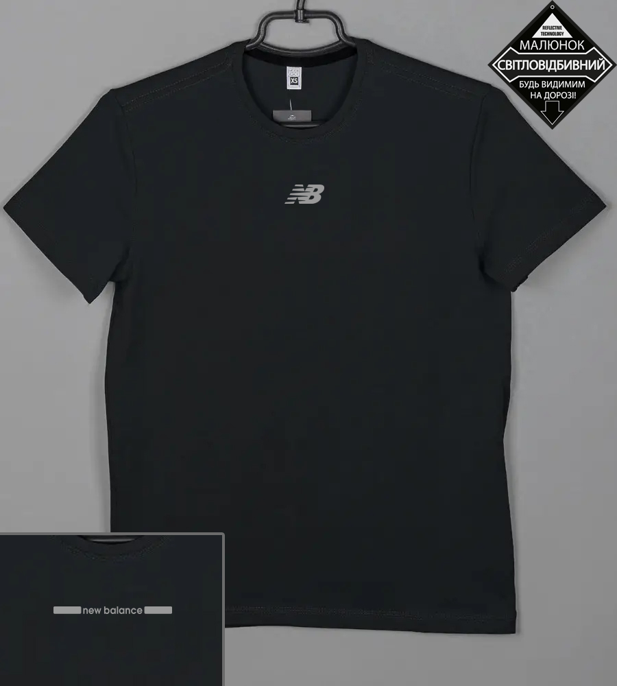 Футболка юніор NB Reflective 2423п (Уп.4шт XS, S)