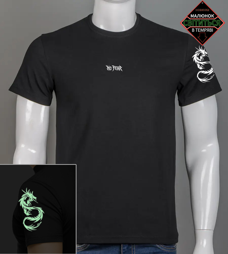 Футболка чоловіча Dragon 2506м (Уп.4шт M-XXL)