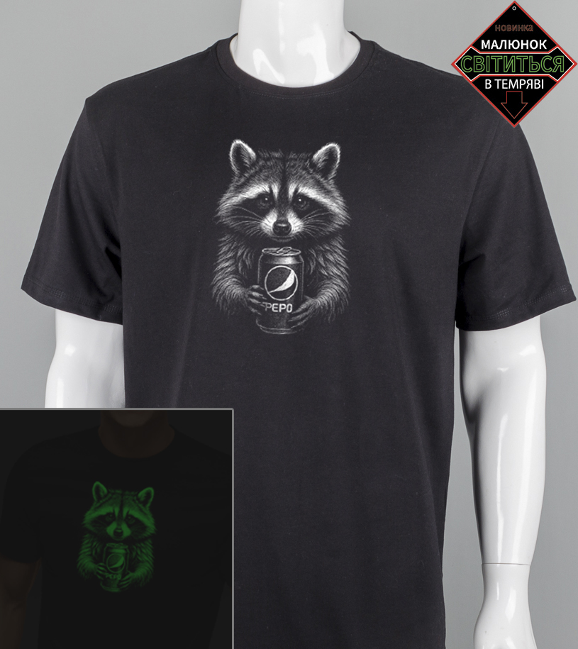 Футболка батал Єнот 2603б (Уп.4шт 3XL,4XL)