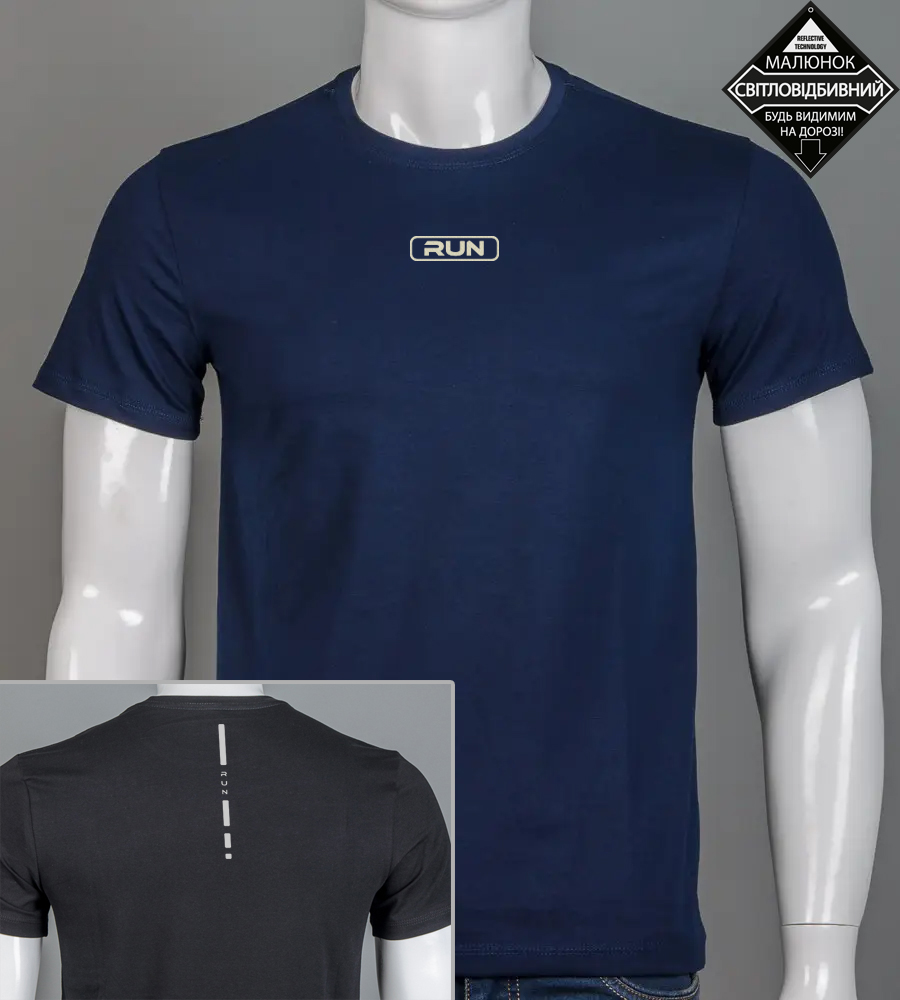Футболка чоловіча RUN Reflective 2414м (Уп.4шт M-XXL), Темно-синій 1
