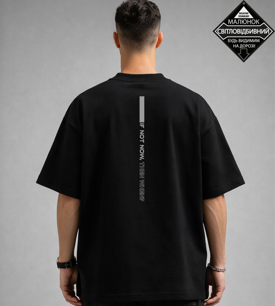 Футболка оверсайз If not now 3611м (XS,S,M,L), Чорний 3