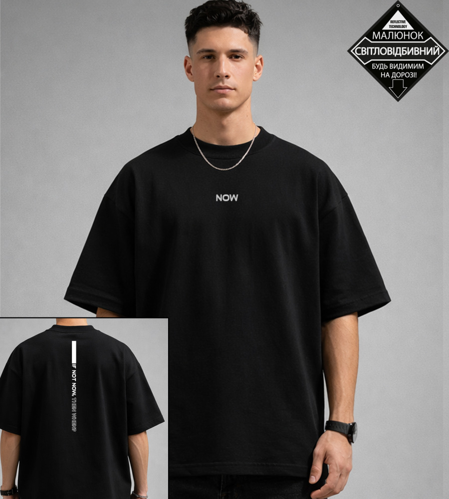 Футболка оверсайз If not now 3611м (XS,S,M,L), Чорний 1