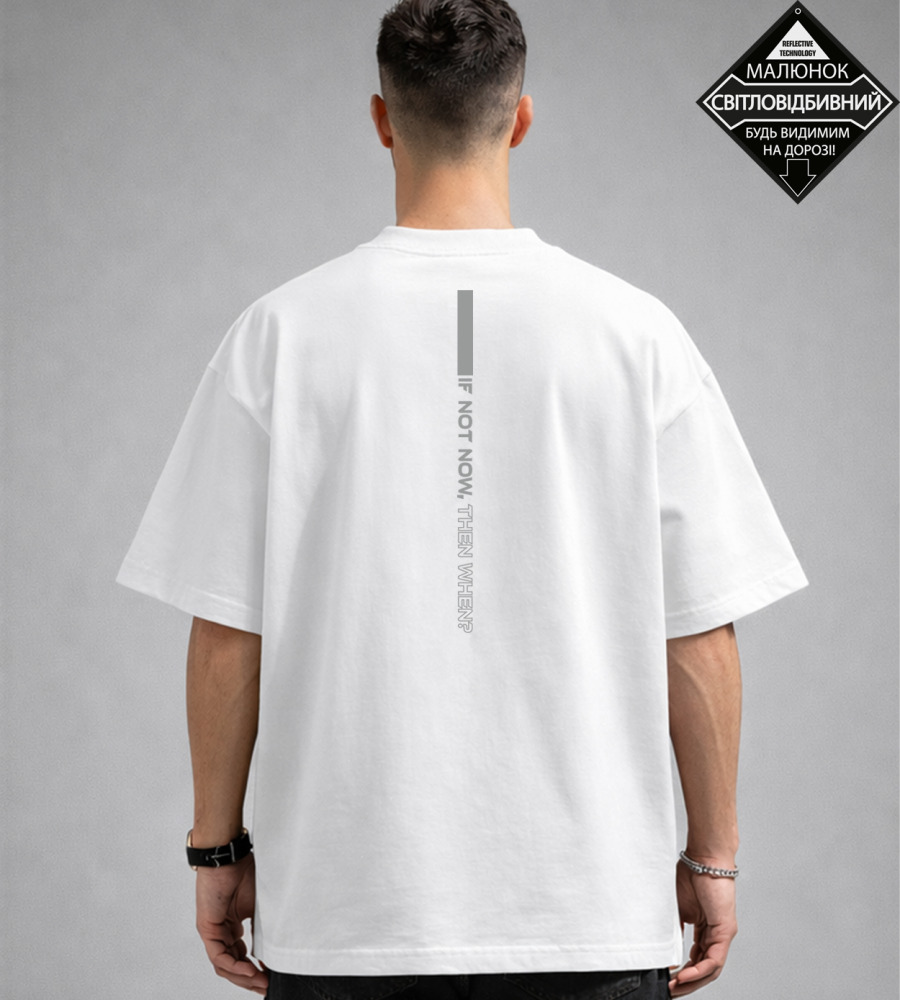 Футболка оверсайз If not now Білий 3611м,  (1шт),  2