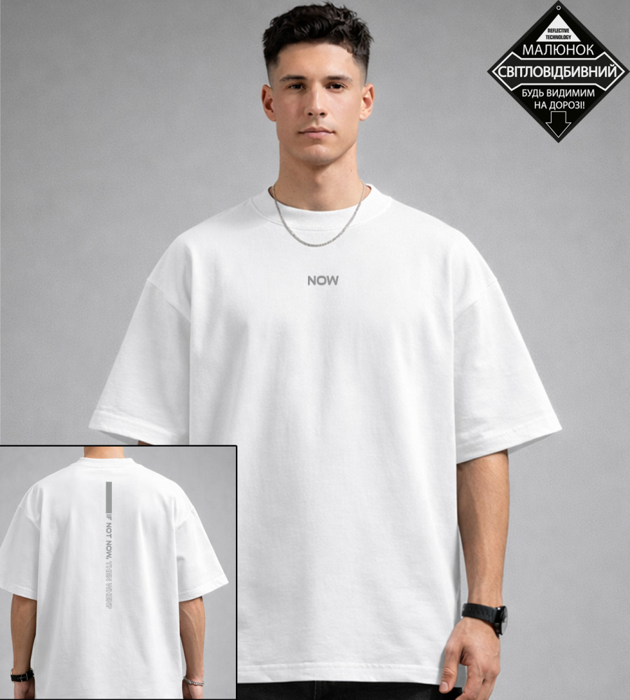 Футболка оверсайз If not now Білий 3611м,  (1шт),  1