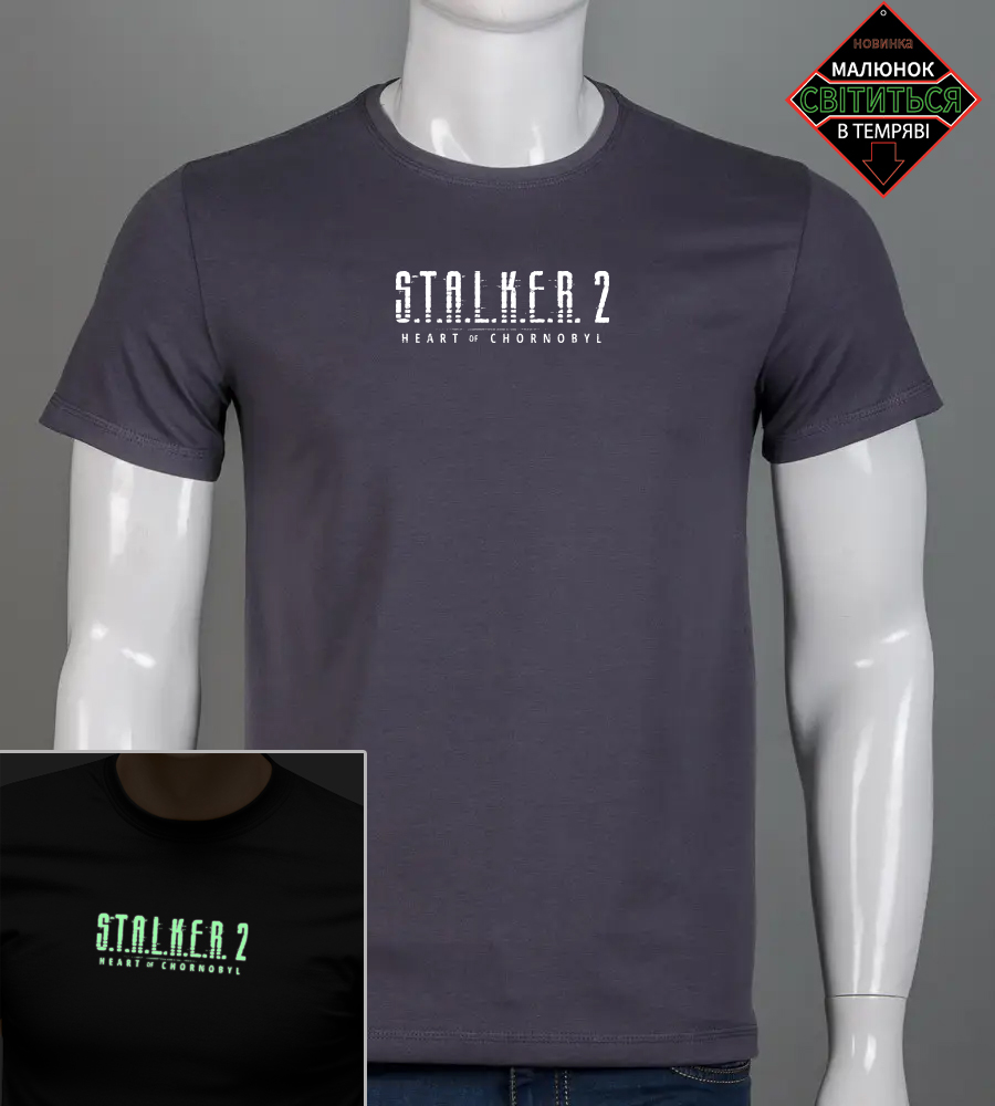 Футболка чоловіча STALKER 2 Темно-синій 2507м,  (1шт),  1