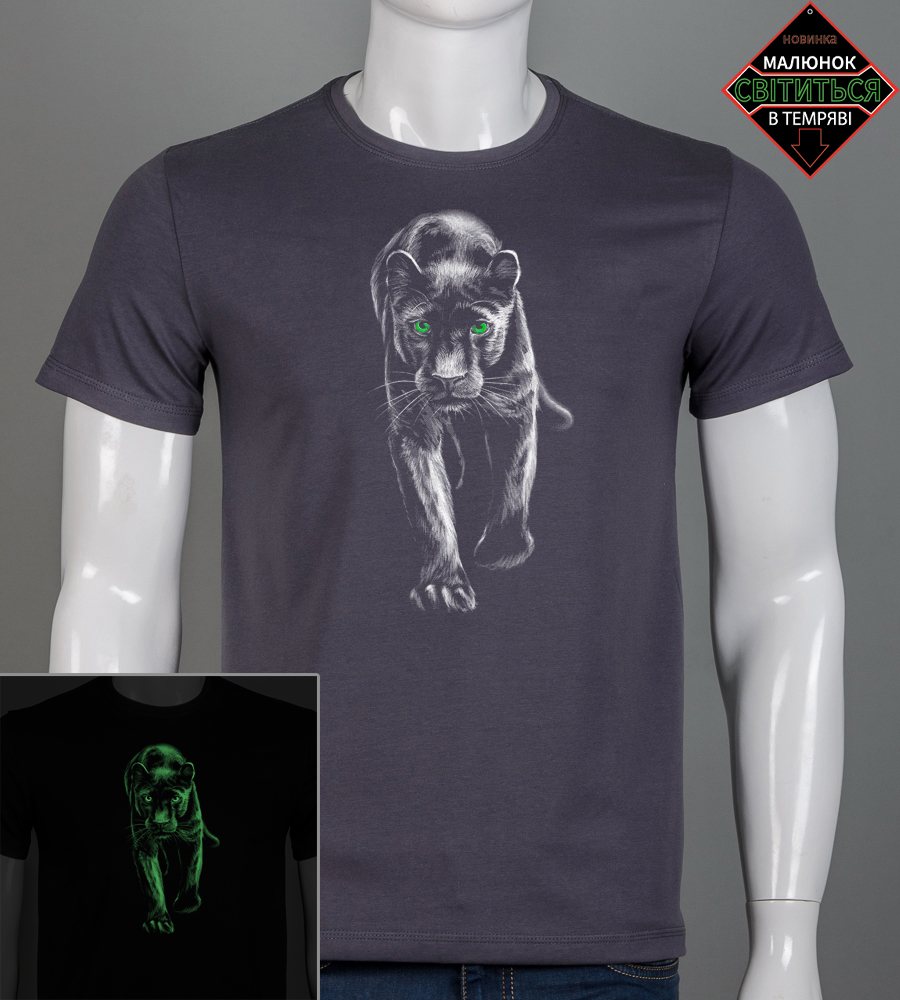 Футболка чоловіча Пантера 2518м (Уп.4шт M-XXL), Графіт 1