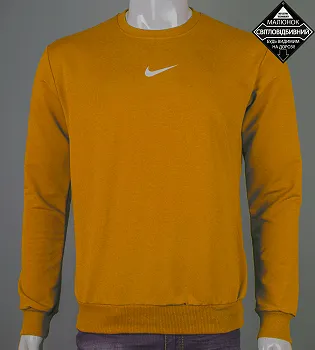 Світшот тринитка Nike Reflective 8430с (Уп.4шт M-XXL), Гірчиця