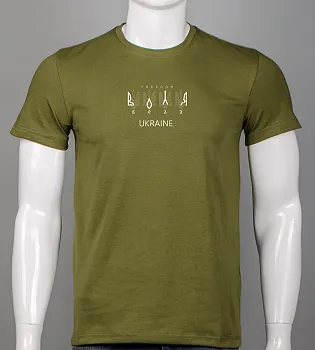 Патріотичні