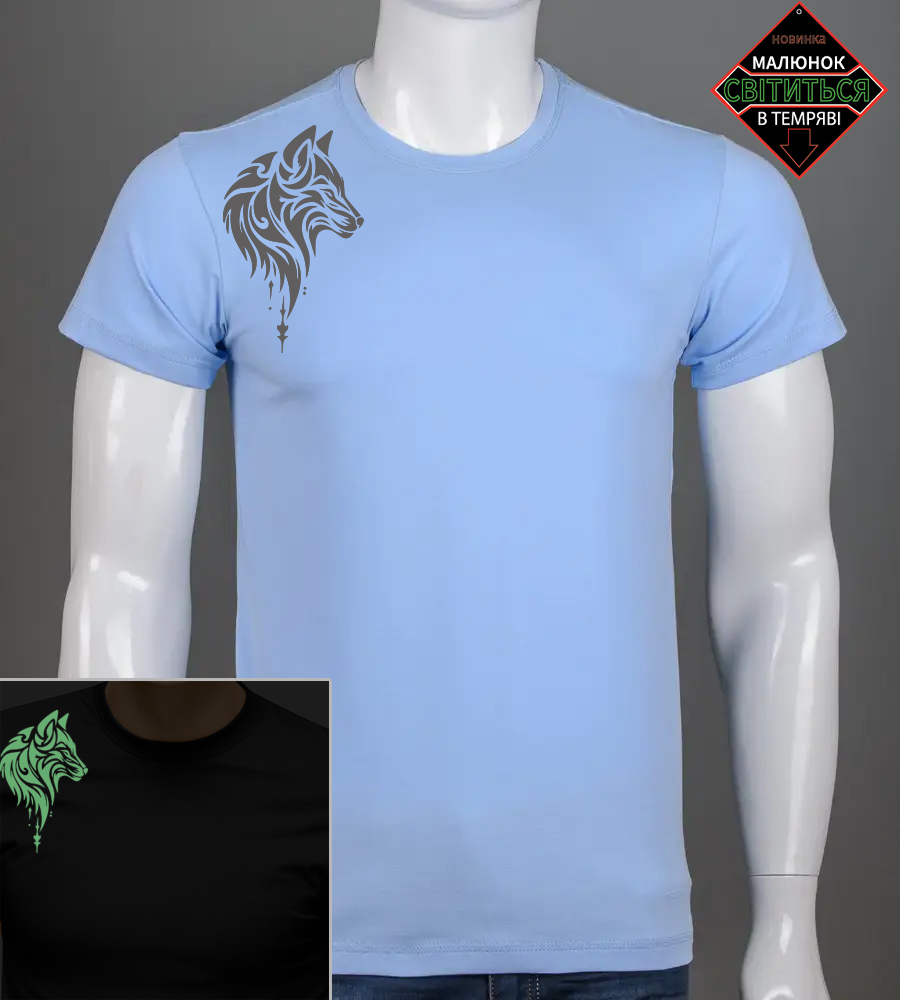 Футболка чоловіча Wolf 2508м (Уп.4шт M-XXL), Блакитний 1