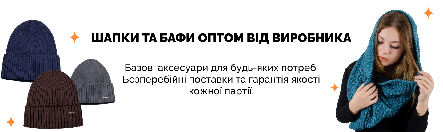 Банер: -