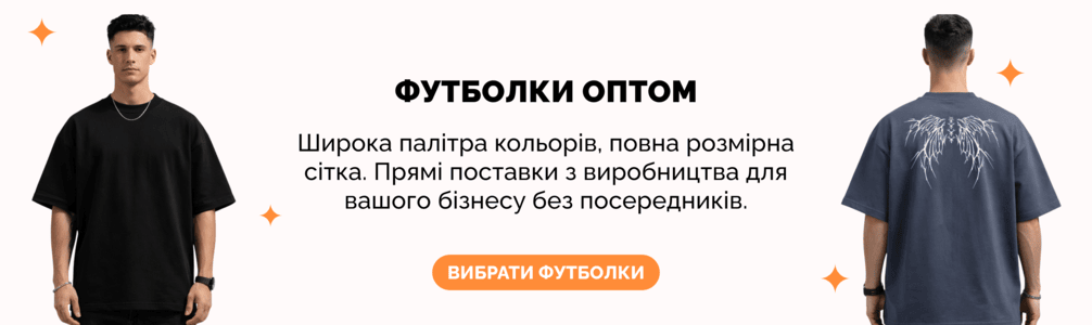 Банер: -